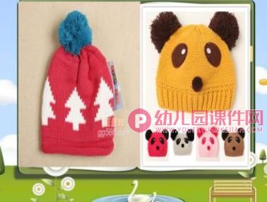 小班美术活动课件PPT《漂亮的帽子》PPT课件音乐图片