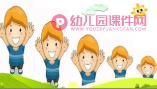 小班艺术课件PPT《小矮人和大巨人》PPT课件图片