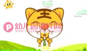 小班艺术课件PPT《小矮人和大巨人》PPT课件图片