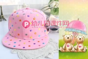 小班美术活动课件PPT《漂亮的帽子》PPT课件音乐图片