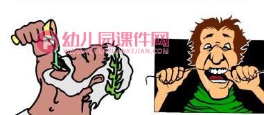 小班美术活动课件PPT《刷牙》PPT课件图片