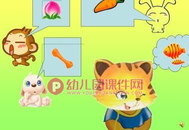 小班美术课件PPT《网鱼》PPT课件图片