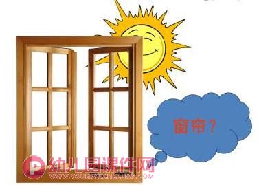 小班美术课件PPT《挂窗帘》PPT课件图片
