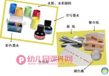 小班美术活动课件PPT《花手帕》PPT课件图片