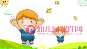 小班艺术课件PPT《小矮人和大巨人》PPT课件图片