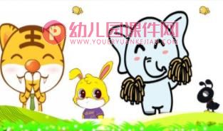 小班艺术课件PPT《小矮人和大巨人》PPT课件图片