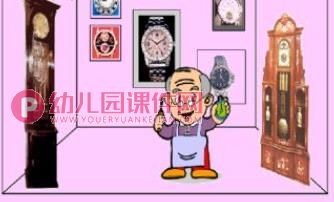 小班艺术领域课件PPT《在钟表店里》PPT课件图片