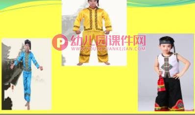 大班艺术舞蹈课件PPT《七月火把节》PPT课件图片