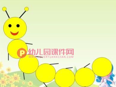 小班美术课件PPT《可爱的毛毛虫》PPT课件图片