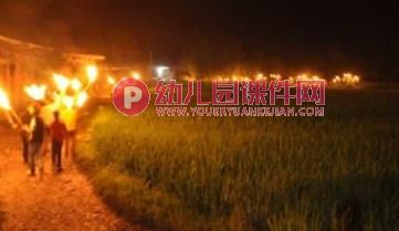 大班艺术舞蹈课件PPT《七月火把节》PPT课件图片