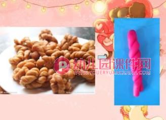 小班泥工课件PPT《请客人吃点心》PPT课件图片