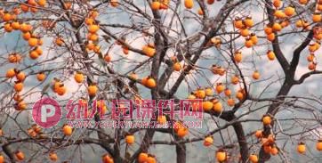 小班美术水粉画课件PPT《秋天的果园》PPT课件图片