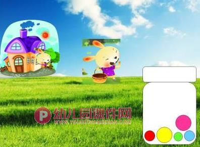 小班美术课件PPT《吃糖豆》PPT课件图片
