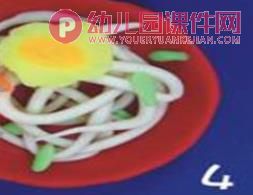 小班手工课件PPT《做面条》PPT课件图片