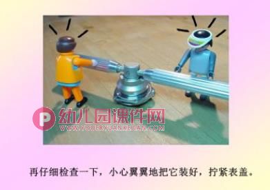 小班艺术领域课件PPT《在钟表店里》PPT课件图片