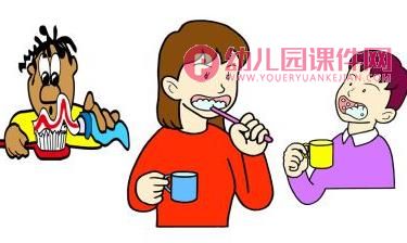小班美术活动课件PPT《刷牙》PPT课件图片