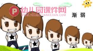 小班艺术课件PPT《小矮人和大巨人》PPT课件图片
