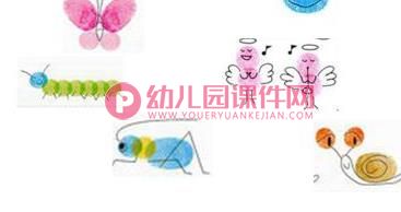 小班美术活动课件PPT《小小手》PPT课件图片