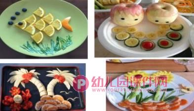 小班艺术课件PPT《创意水果拼盘》PPT课件图片