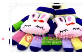 小班美术课件PPT《漂亮的小手套》PPT课件图片