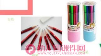 小班艺术课件PPT《小熊爱吃的面包》PPT课件图片