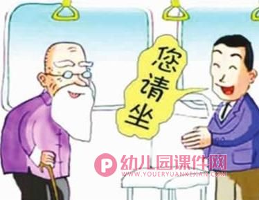 小班社会课件PPT《文明小乘客》PPT课件图片