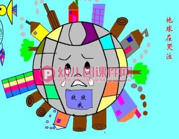 小班社会环境日活动课件PPT《地球招聘清洁工》PPT课件图片
