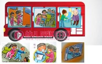 小班社会课件PPT《安全小乘客》PPT课件图片