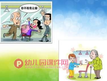 小班社会课件PPT《文明小乘客》PPT课件图片