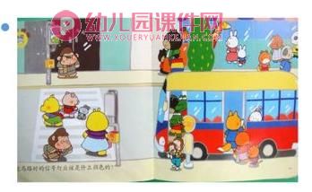 小班社会课件PPT《安全小乘客》PPT课件图片