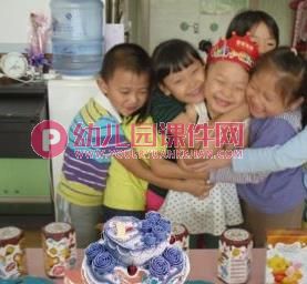 小班社会课件PPT《抱一抱》PPT课件图片