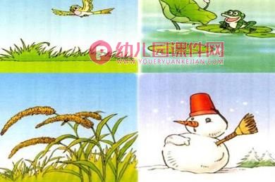 小班社会课件PPT《夏日时装展》PPT课件图片