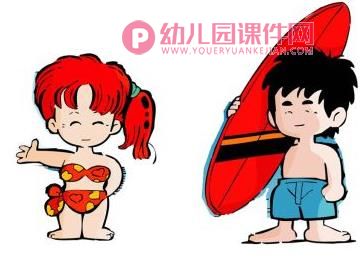 小班社会课件PPT《男孩女孩》PPT课件图片