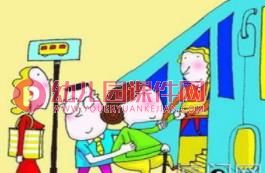 小班社会活动课件PPT《公交车上》PPT课件图片