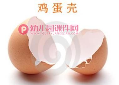 小班社会课件PPT《剥蛋》PPT课件图片