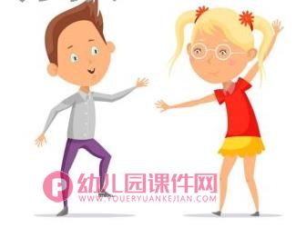 小班社会课件PPT《男孩女孩》PPT课件图片