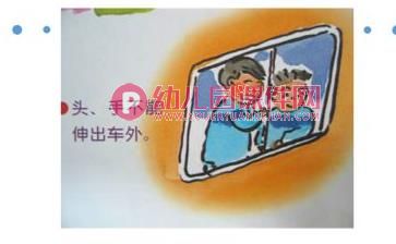 小班社会课件PPT《安全小乘客》PPT课件图片