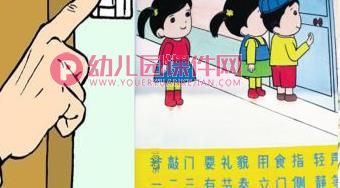 去兔姐姐家做客PPT课件图片图片