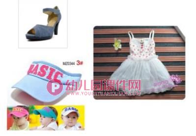 小班社会课件PPT《夏天》PPT课件图片