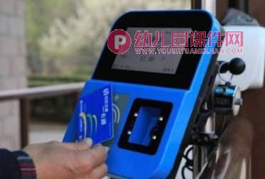 小班社会课件PPT《文明小乘客》PPT课件图片