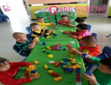 小班社会优质课课件PPT《大家一起玩》PPT课件图片