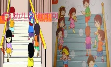 去兔姐姐家做客PPT课件图片图片