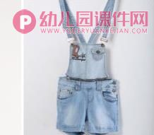 小班社会课件PPT《夏日时装展》PPT课件图片