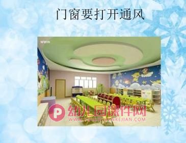 小班社会课件PPT《冬天不怕冷》PPT课件图片
