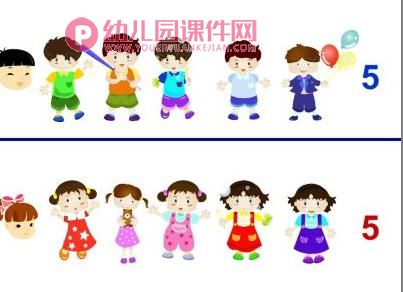 小班社会课件PPT《男孩女孩》PPT课件图片