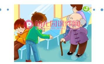 小班社会课件PPT《安全小乘客》PPT课件图片