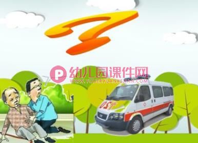 小班社会课件PPT《好玩的车》PPT课件图片