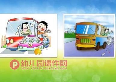 小班社会课件PPT《文明小乘客》PPT课件图片