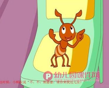 小班社会课件PPT《小蚂蚁坐汽车》PPT课件图片