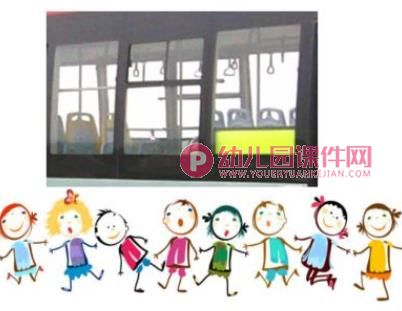 小班社会课件PPT《好玩的车》PPT课件图片